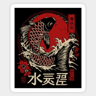Aquarius Zodiac Koi Leaping Through Waves Sticker